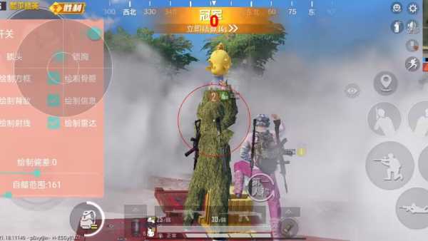 和平精英DDYS辅助